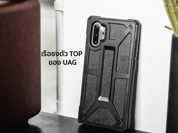 Luxury Premium UAG Monarch Series Back Case for Galaxy Note 10 Plus - Image 9