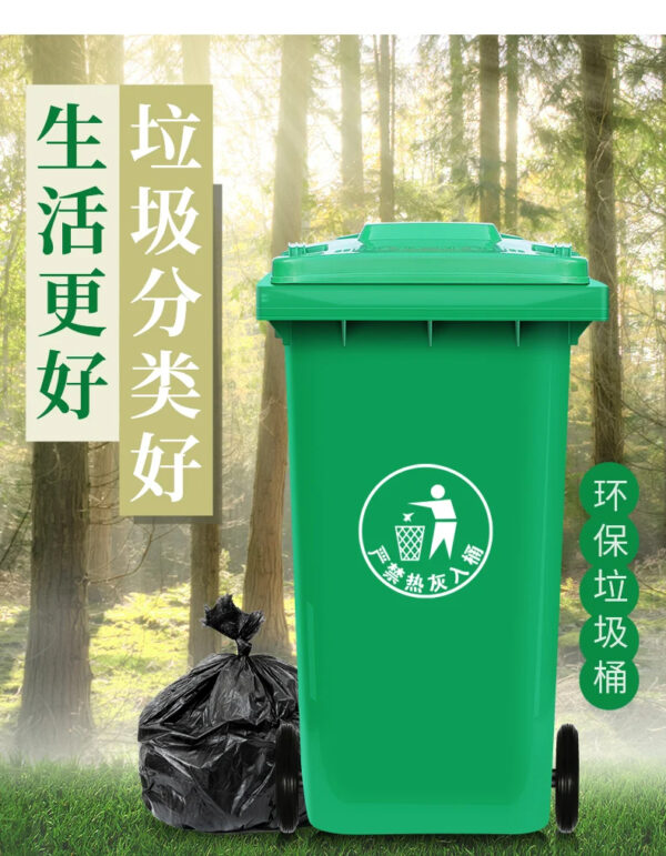 Mobile Outdoor Large Capacity Waste Collection Plastic Waste Bin - Image 30