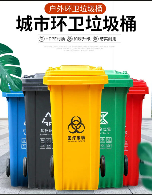 Mobile Outdoor Large Capacity Waste Collection Plastic Waste Bin - Image 2