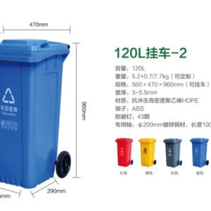 Mobile Outdoor Large Capacity Waste Collection Plastic Waste Bin - 120L