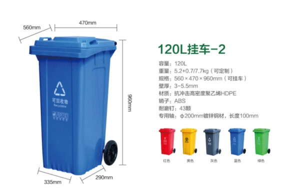 Mobile Outdoor Large Capacity Waste Collection Plastic Waste Bin - Image 7