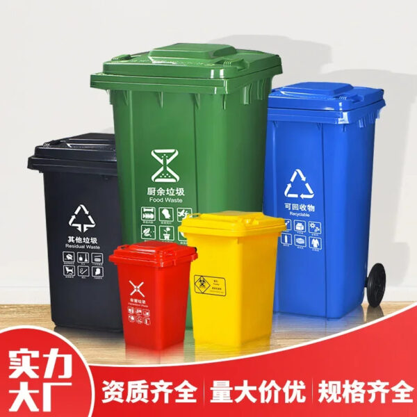 Mobile Outdoor Large Capacity Waste Collection Plastic Waste Bin - Image 14