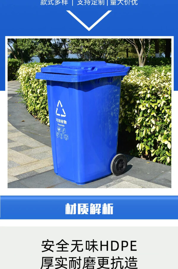 Mobile Outdoor Large Capacity Waste Collection Plastic Waste Bin - Image 13