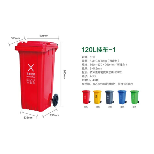 Mobile Outdoor Large Capacity Waste Collection Plastic Waste Bin - Image 4