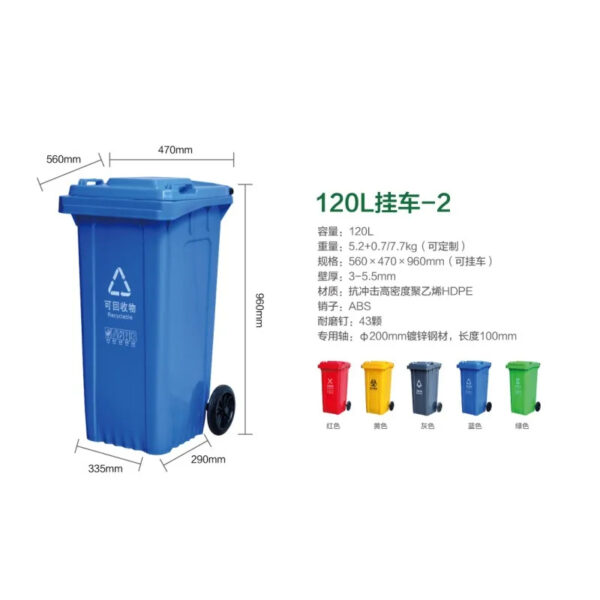 Mobile Outdoor Large Capacity Waste Collection Plastic Waste Bin - Image 5