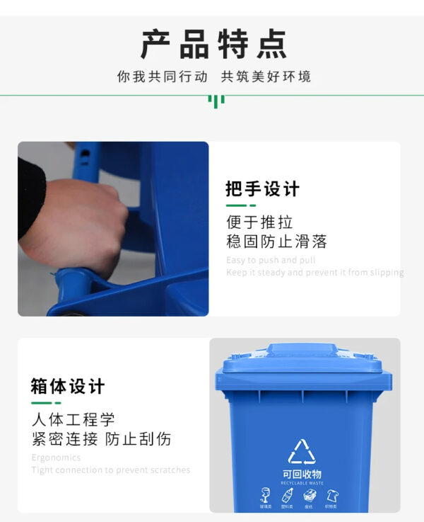 Mobile Outdoor Large Capacity Waste Collection Plastic Waste Bin - Image 31