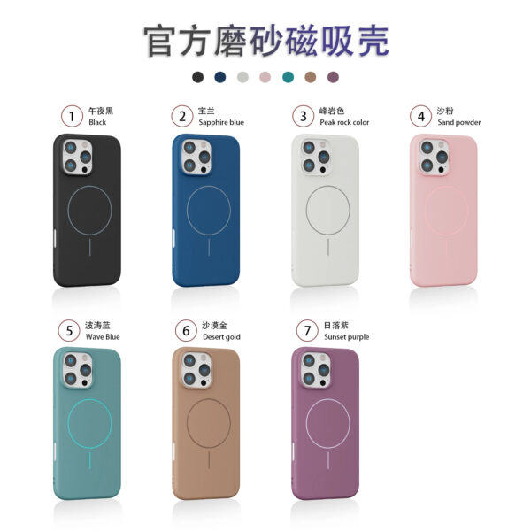 Luxury Premium Soft Silicone Matte Magsafe Case Cover For iPhone Series - Image 6