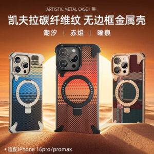 Luxury Premium Oatsbasf Air with Kickstand 360°Rotatable Magnetic Shockproof Carbon Fiber Texture Case Cover For iPhone 16 Pro Max
